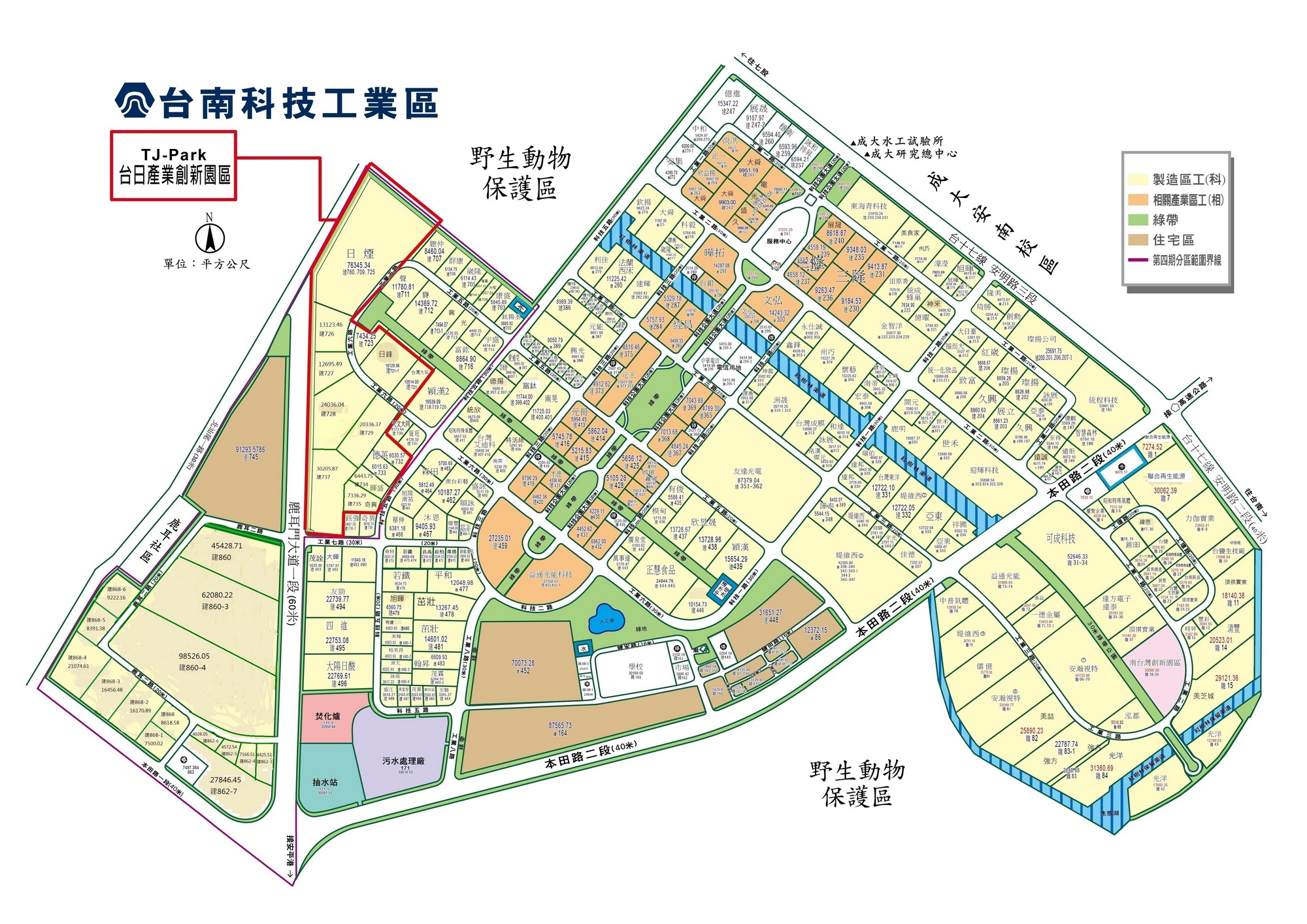 台南科技工業區土地配置圖
