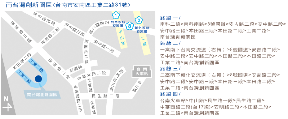 台南科技工業區交通位置圖